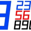 Digitale Segelnummer 230mm -bitte Farbe angeben- 2322 22 digitale segelnummer 230mm bitte farbe angeben 1