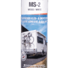DEKAsyl MS-2 Klebedichtmasse schwarz 9001612.a171f4c3