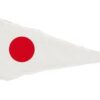 1852 Internationale Signalflagge Zahlenwimpel 1 B=30cm L=45cm 1852 Internationale Signalflagge Zahlenwimpel 1 B=30cm L=45cm